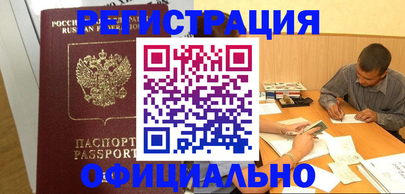 форма 3 в Лакинске